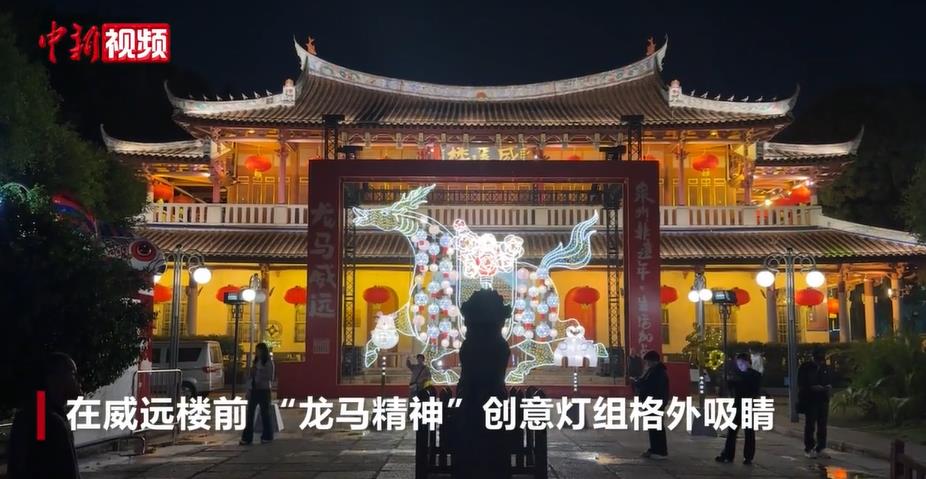 ����Ȫ��ǧ�ƻ�ӳ ��ͳ�봴�⻨�Ƶ����ų���¥