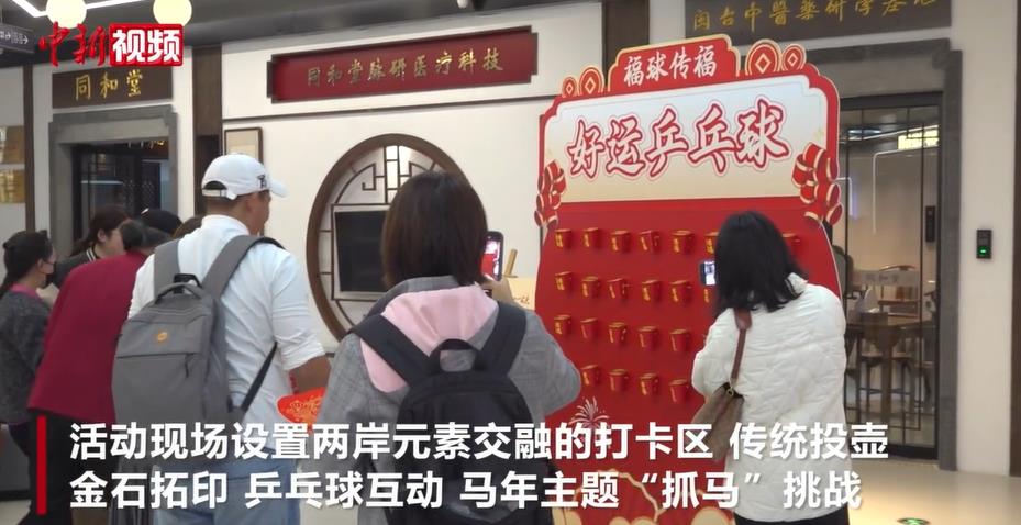 ����ְ������ӭԪ�� �������Ļ�ΪŦ��������