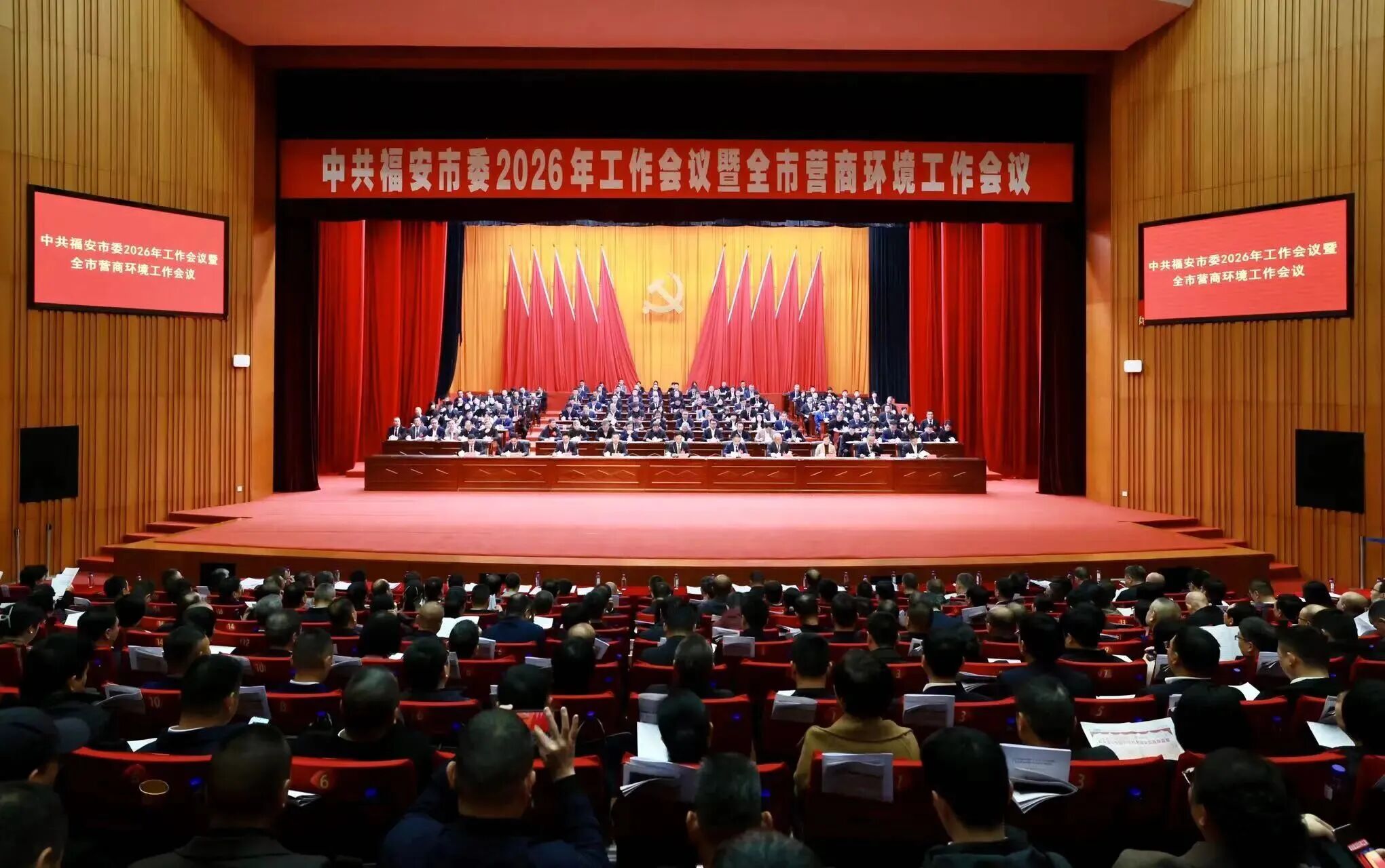 ������ί2026�깤��������ȫ��Ӫ�̻������������ٿ�