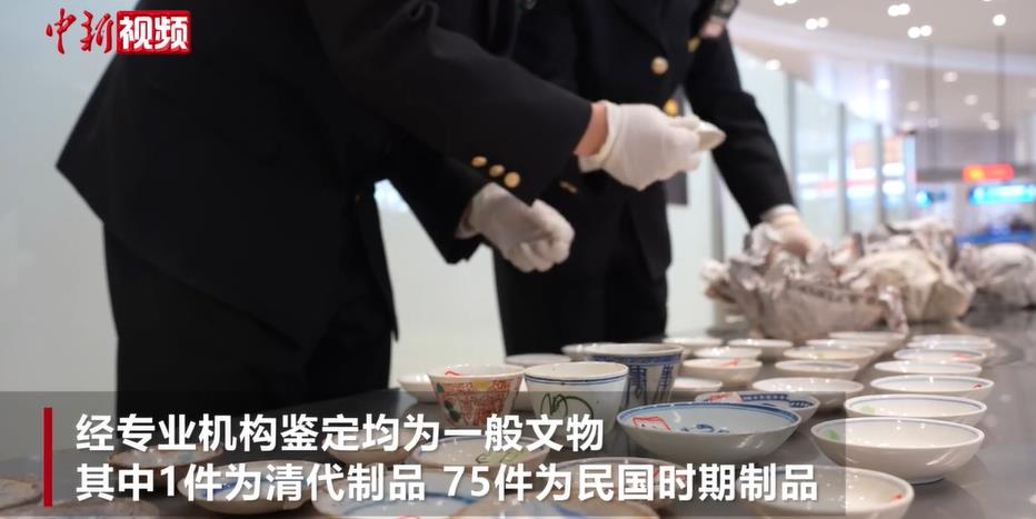 �������ָۺ��ز������76��