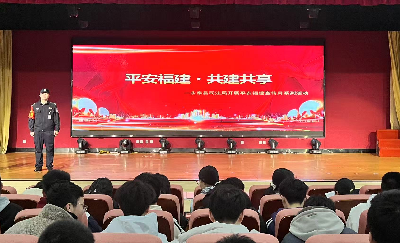 铁路安全进校园 平安建设共参与