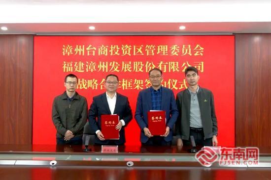 һ���ȳ���չ� ����̨��Ͷ���������ٽ�˶��