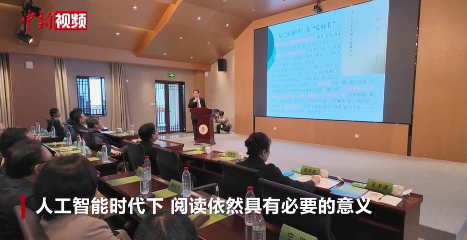 �׽조�������ġ�ϵ��ȫ���Ķ������ ר��ѧ��̸�˹�����ʱ���Ķ��ı�Ҫ��