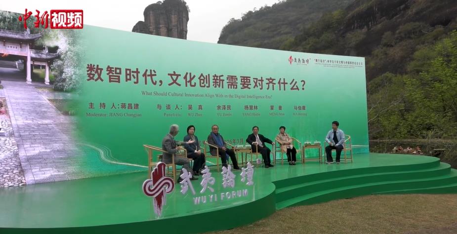 ������������̳��Ļ ר��ѧ�߹������㴫ͳ�Ļ����з�չ