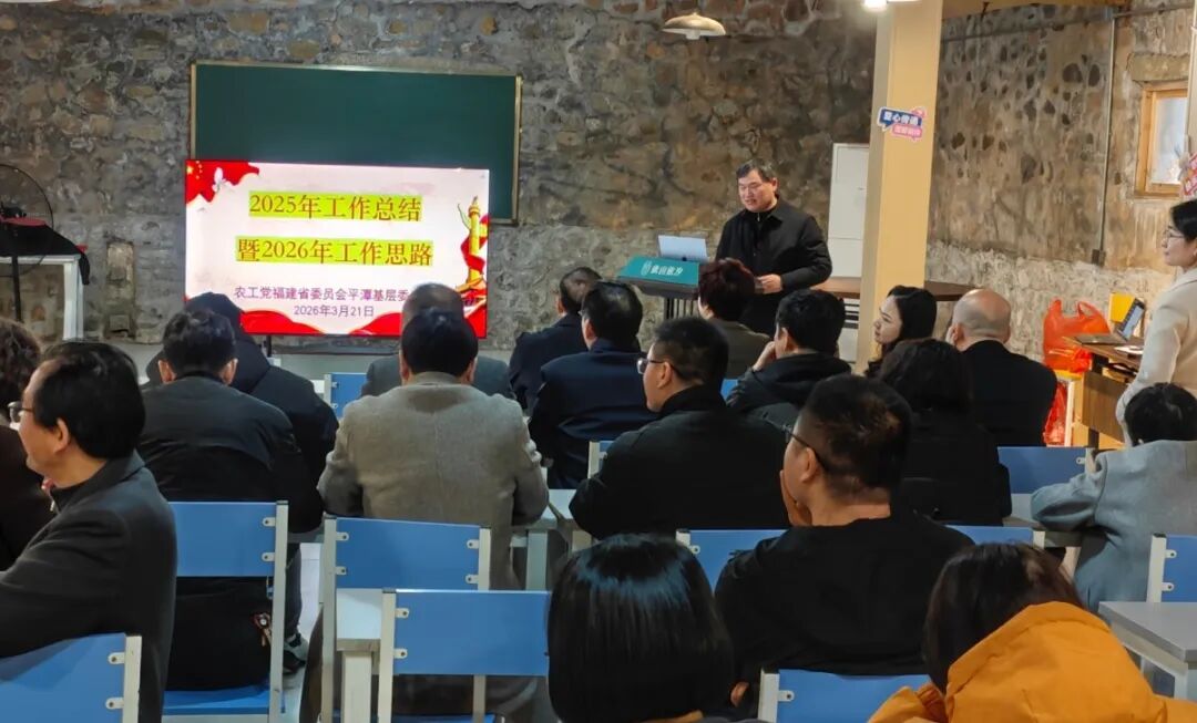 ũ����ƽ̶����ίԱ���ٿ�2025��ȹ����ܽ����