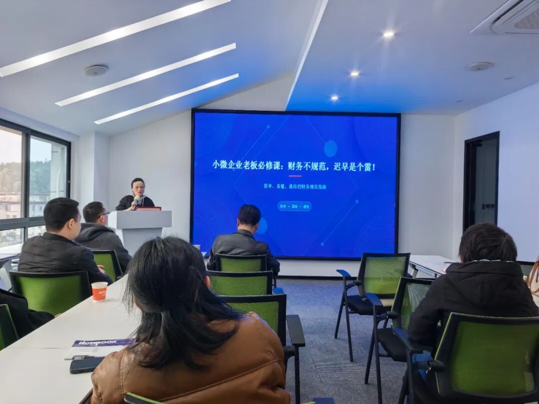 �ѳ���������ٰ��˰���ɹ��潲��