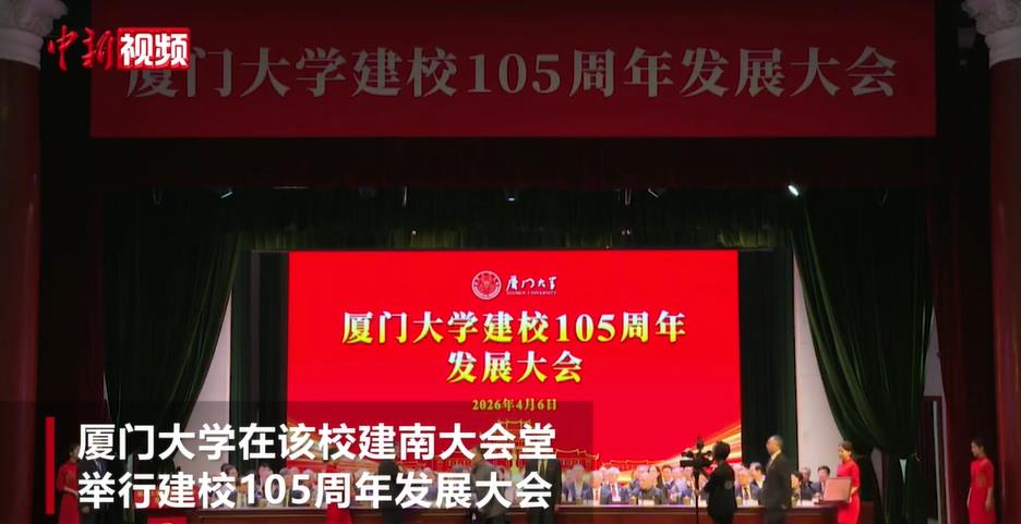 ���Ŵ�ѧ��У105���� ��ܰ����������У���������