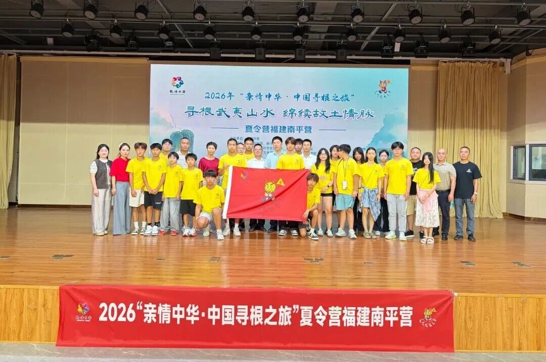 2026�ꡰ�����л����й�Ѱ��֮�á�����Ӫ������ƽӪ�ڽ�����Ӫ
