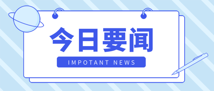 ƽ̶��չ������ȫ����ҹ��