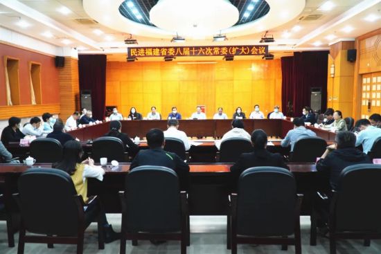 民进省委会召开八届四十六次主委会和十六次常委（扩大）会