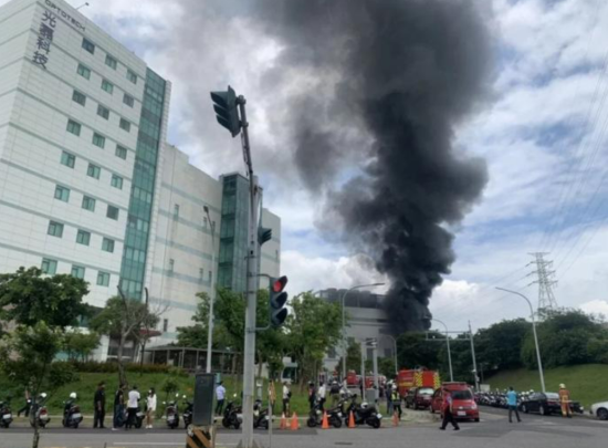 台湾新竹科学园一厂区大火 民众称远看如火山爆发