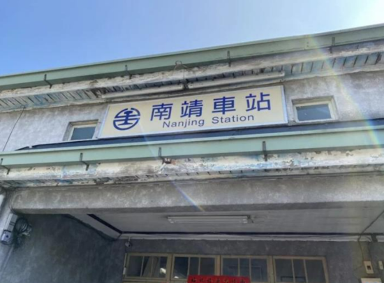 台湾南靖火车站登记为历史建筑 嘉义“台林糖”三铁各有千秋