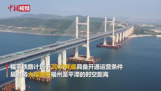 福平铁路全线铺轨贯通 预计年底开通运营