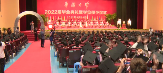 华侨大学6977名境内外学子毕业