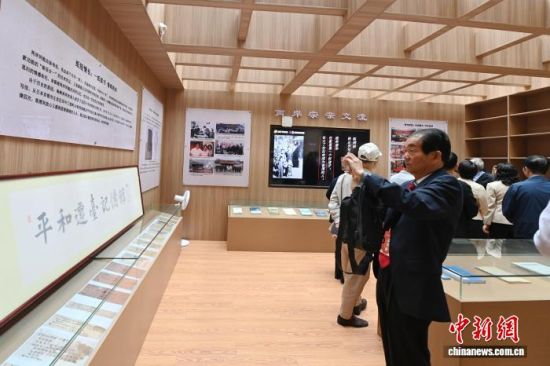 ͼΪαιƽǨ̨չʾġ Ž 