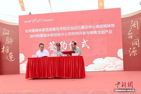 ͼΪ̨塰ּҡƽǨ̨չʾʽ޽ΪùݣǩĴƷͬЭ顣 Ž 