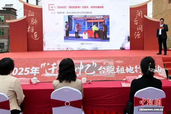 ͼΪ췽Ǩ̨䡱Ĺ¡׫ĵá Ž 