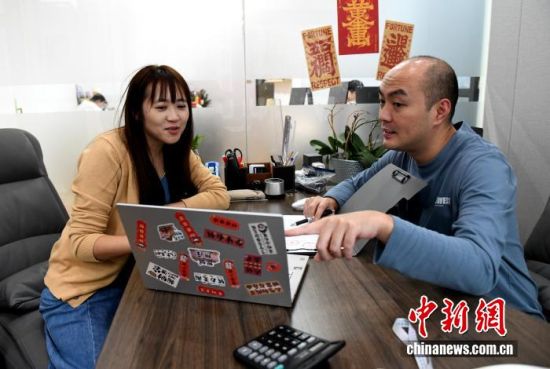 ͼΪ1110գ̨ã칫ѯýӪ   