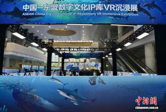 ͼΪϯαڻ᳡פйĻIP⡱ԺΪVRչ ű 