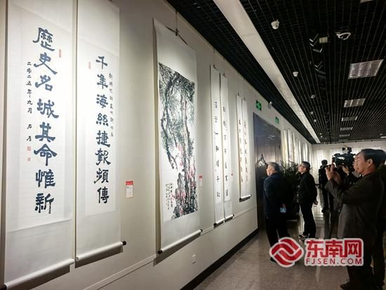 Ԫ޸・Ȫݡ黭չ黭ǰιۡ л 