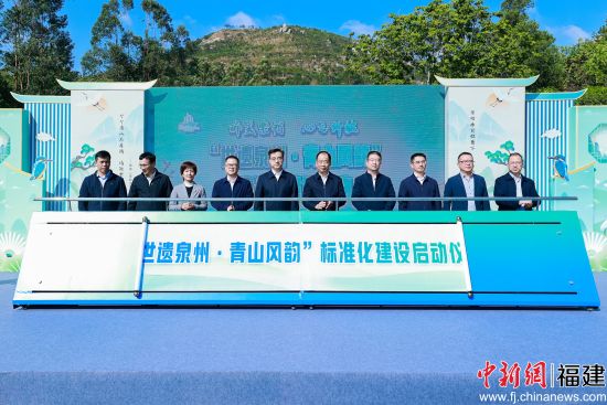 ����Ȫ���С�����Ȫ�ݡ���ɽ���ϡ���׼�����ؽ���������ʽ