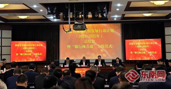 24�գ�����ʡ���ڿƼ���չ�ж��ƻ���2023-2025���ܽ������������ͨ������ʽ�ڸ��ݾ��С�