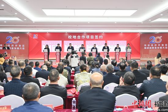 ����ͼΪУ�غ�����ĿǩԼ��ʽ�ֳ������������� �Ž� ��