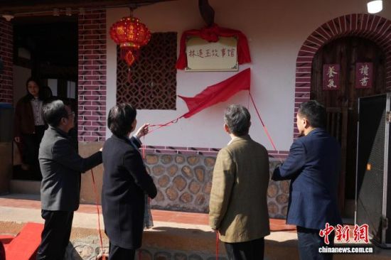 12��26�գ�λ�����縣��ʡ��������������������������¹���ʽ���ݡ�������������ͼ