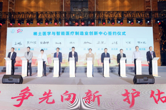 ϡ��ҽѧ������ҽ������ҵ��������ǩԼ��ʽ������ʡ���ױ���Ժ��ͼ��