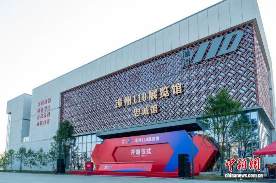 ����110չ����(�ҳϹ�)�¹��ⲿչʾ������� ��