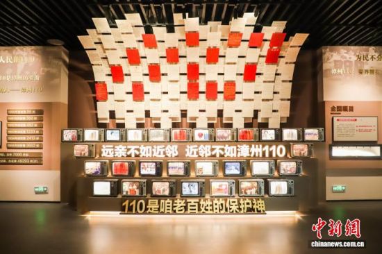 ����110չ����(�ҳϹ�)�¹��ڲ�չʾ����˼�� ��