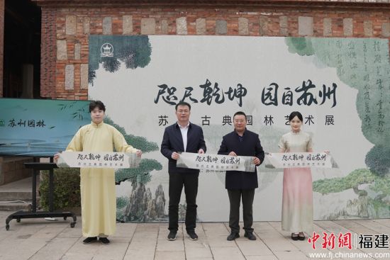 ���������Ǭ�� ԰�����ݡ����ݹŵ�԰������չ������ʽ