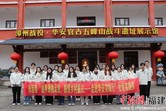 ʵ����Ա�ιۻ����ٹ����ɽս����ַչʾ��