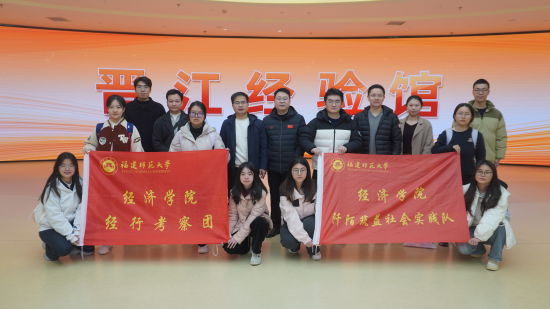 ����ʦ����ѧ����ѧԺʵ���Ӳι۽�������ݡ�