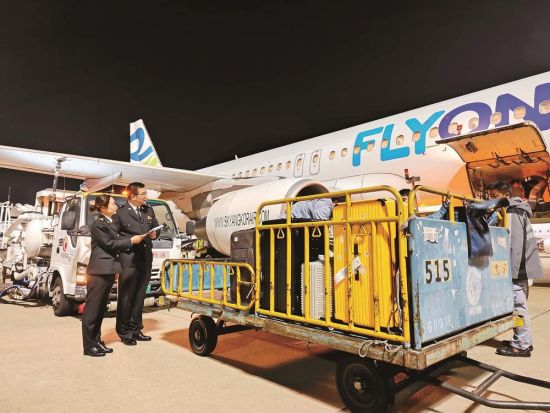 ���Ż������ع�Ա�������Ŭ�˸۷ɵ����ź�����ص�������Ʒ�� �޿��� ��