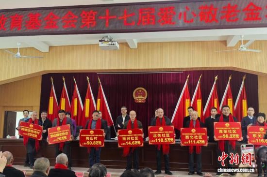 2��11�գ���ʮ�߽�ݰ���������������ᰮ�ľ��Ͻ𷢷���ʽ���С����������� ��� ��