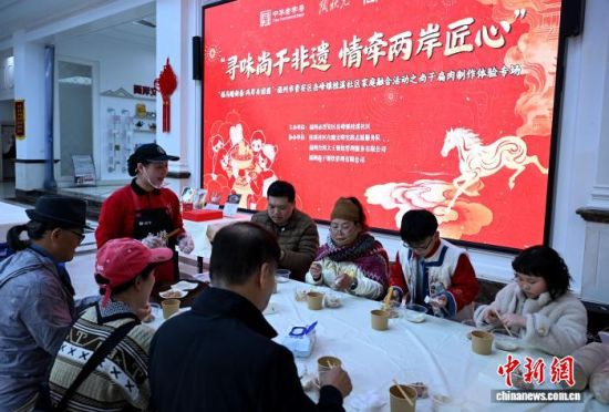 2��12������������̤�´� ��������Բ��2026�긣���н������������Ϫ������ͥ�ںϻ�ڸ��ݹ�Ϫ����̨����Ԣ���С�ͼΪ����ͬ������������ɫС�Ա��⡣����������� ���� ��