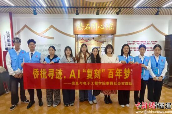 ��������ְҵ��ѧ��Ϣ����ӹ���ѧԺ������Ѱ����AI���̰����Ρ����ʵ�����߽�Ȫ�ݷ�ʯ����������˼�� ��