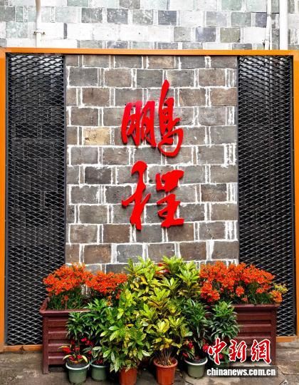 2月28日,鹏程历史文化街区一隅。中新网记者叶茂 摄 2月28日,鹏程历史文化街区一隅。中新网记者叶茂 摄