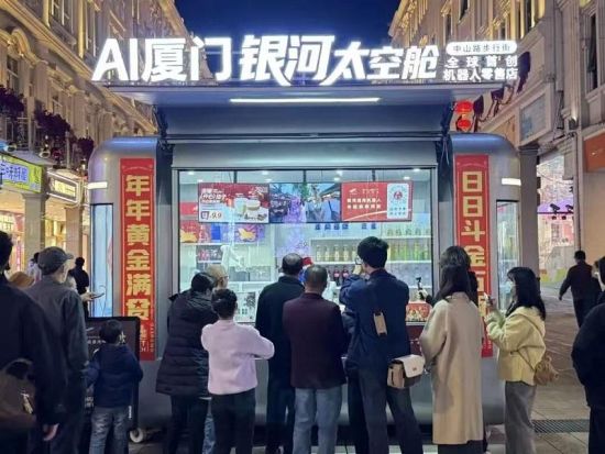 ����̫�ղջ��������۵ꡣͼƬ��Դ˼���챨��