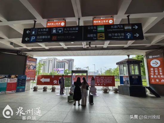 ����2024����Ӿ硶��ɫ�����ˡ��Ȳ�ʱ��Ȫ�ݻ�վ��վ�������˴򿨵�