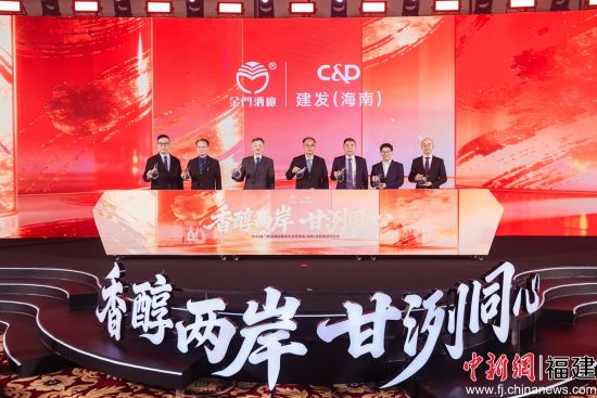 ����3��13�գ���ս��ǩԼ��ʽ�ϣ����žƳ��뽨��(����)���ǩԼ��������ʽ��(������ͼ)