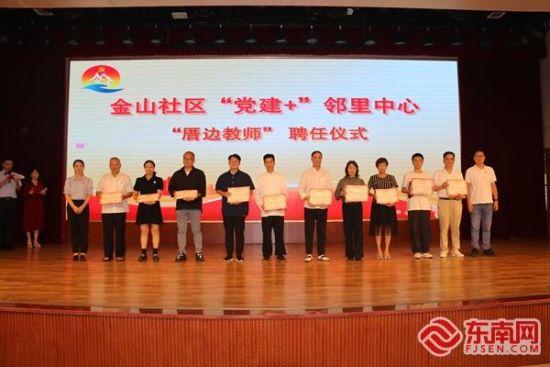 ��ɽ����������+����������Ƹ�Ρ��ȱ߽�ʦ���������ί��֯�� ��ͼ