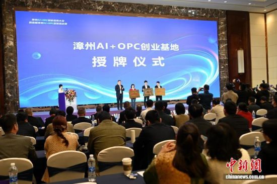 ��ֳ������췽Ϊ�羳���̡�����ó�ס�������������AI+OPC��ҵ�������ơ����������� �Ž� ��