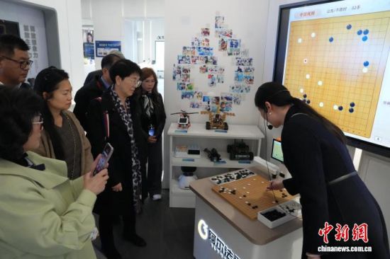 3��16�գ���ҵ���й���ѧ��ѧ��̨�岩ʿ�ںϷ������˹����ܽ���Ӧ�á���������� �ſ� ��