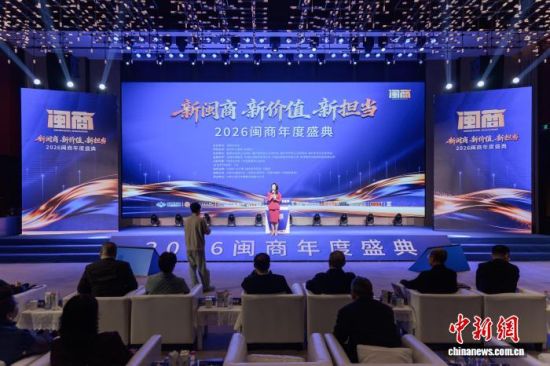 3��20�գ��ԡ������� �¼�ֵ �µ�����Ϊ�����2026�������ʢ���ڸ��ݾ��С���־�� ��