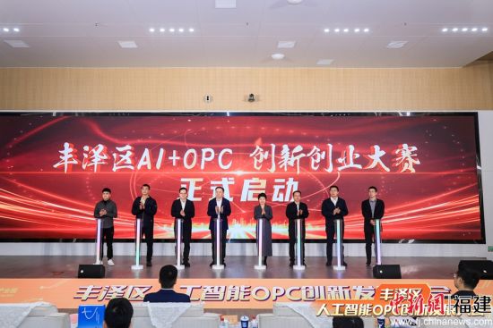 ����������AI+OPC���´�ҵ����������ʽ