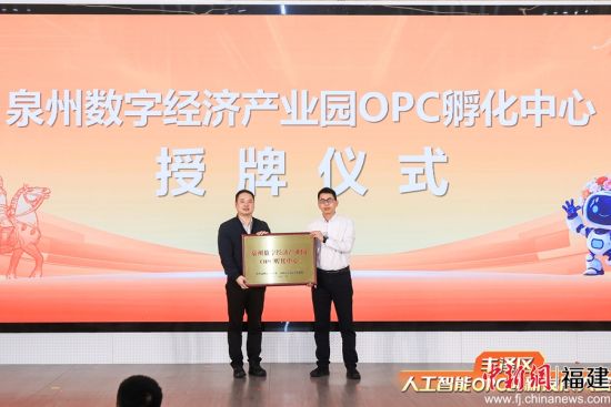 ������Ȫ�����־��ò�ҵ԰OPC�������ġ�������ʽ