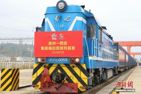 3��28�գ���Ȫ�ݡ���������װ��׻������׷�����С�� ��