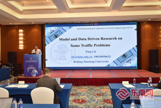 与会学者作分享（厦门理工学院供图）